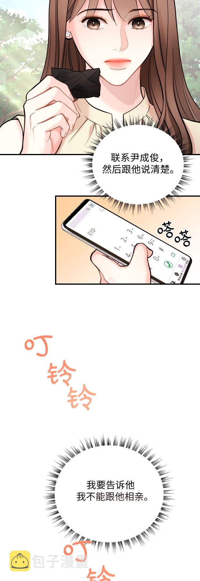 第27话13