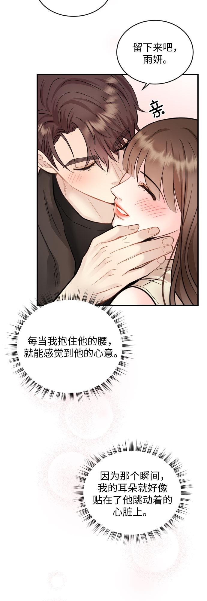 第29话39