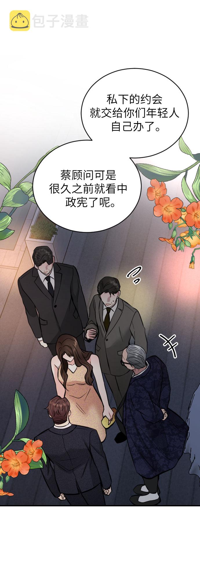 第31话10