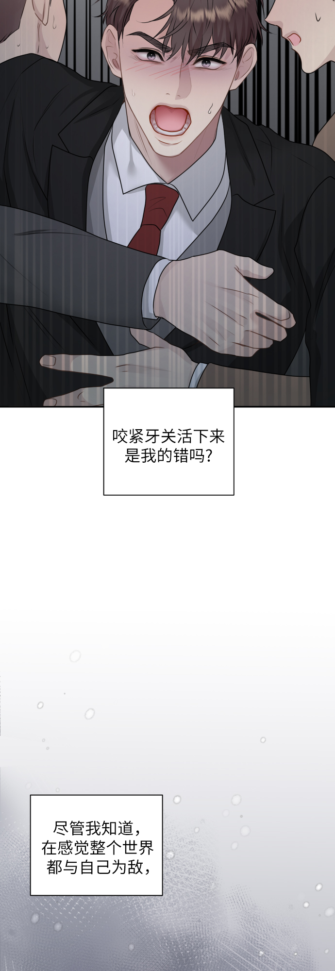 第10话44