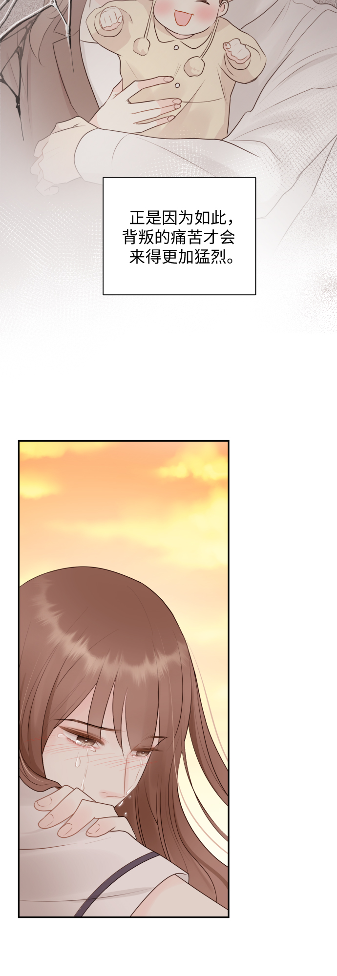 第7话25