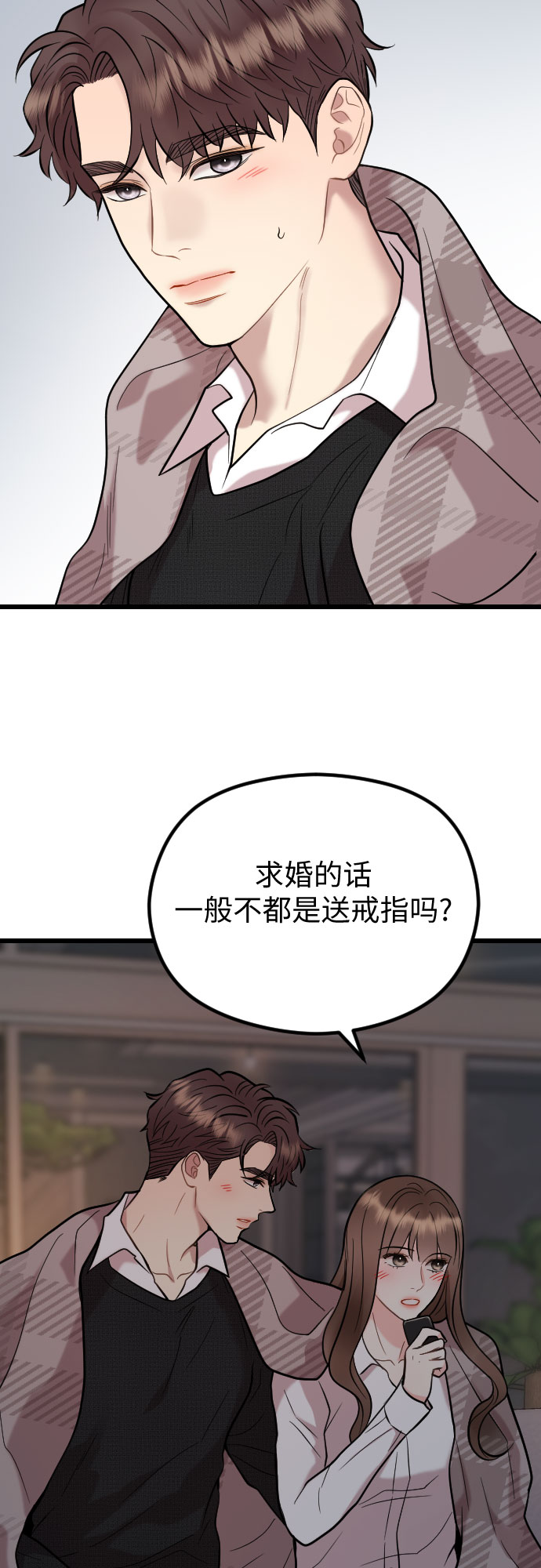 第50话24