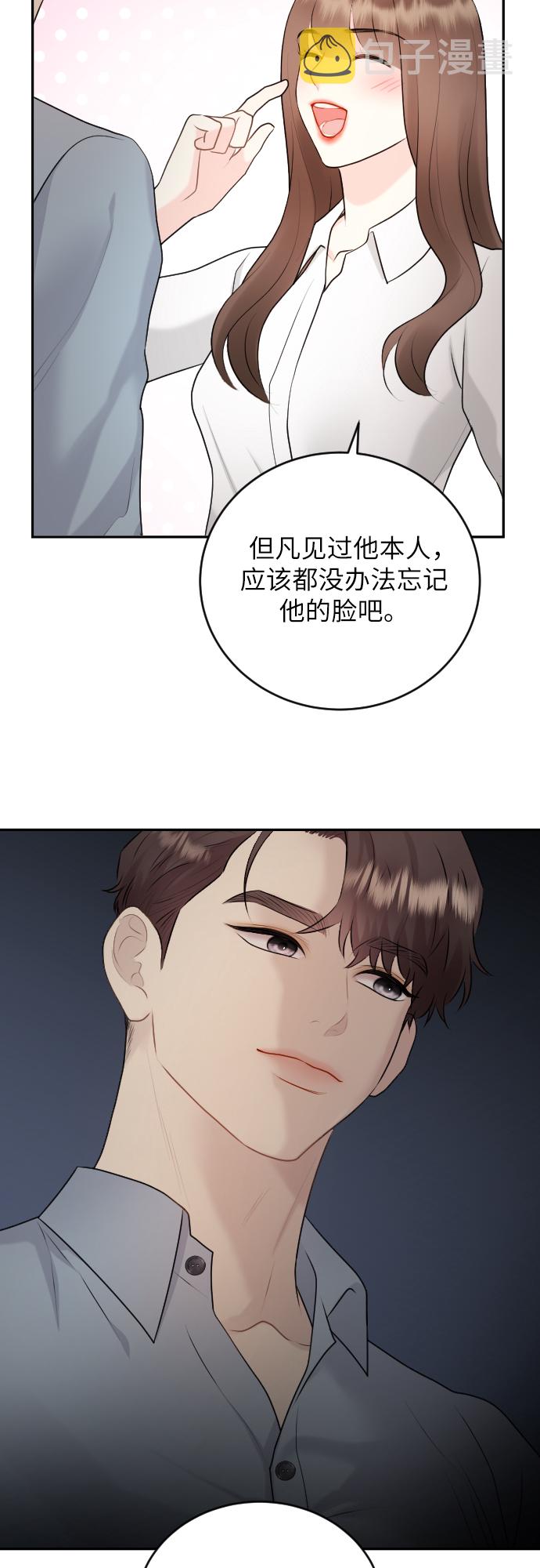 第21话37