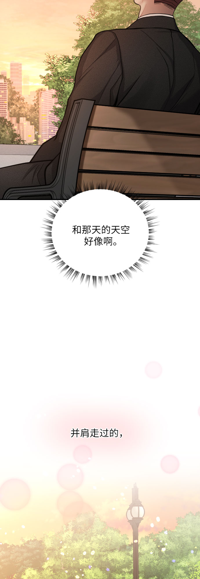 第24话25