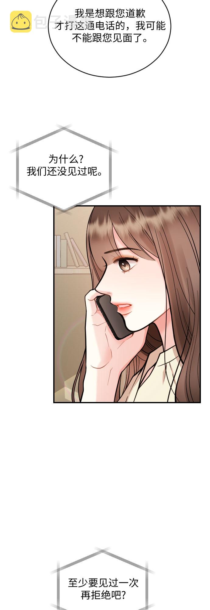 第27话17