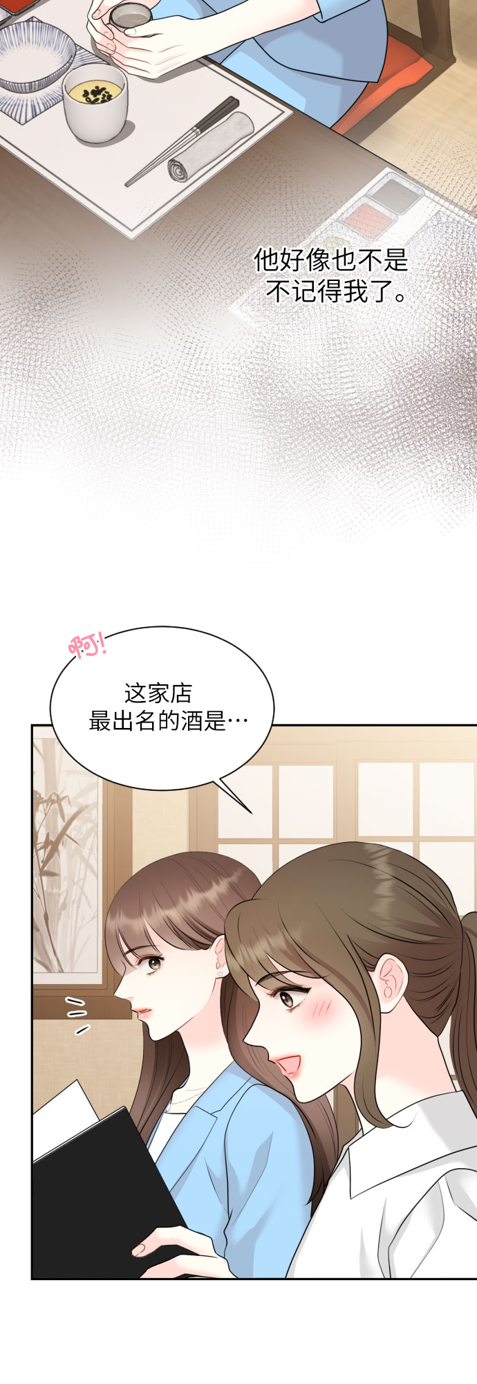 第5话5
