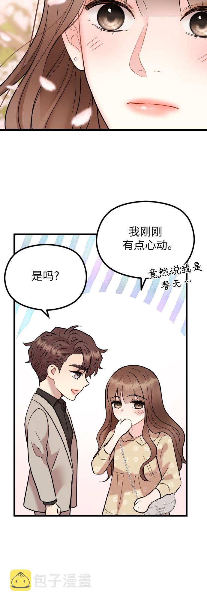 第51话23