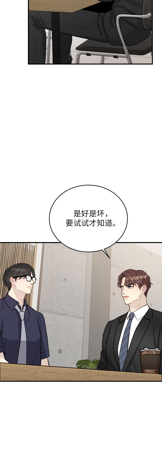 第23话49
