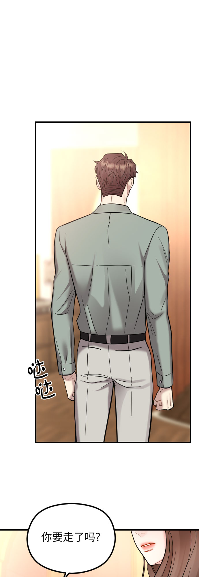 第45话17