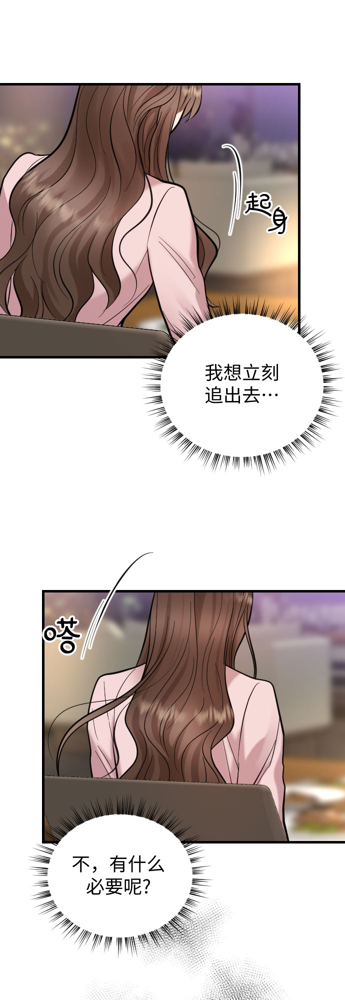 第40话54