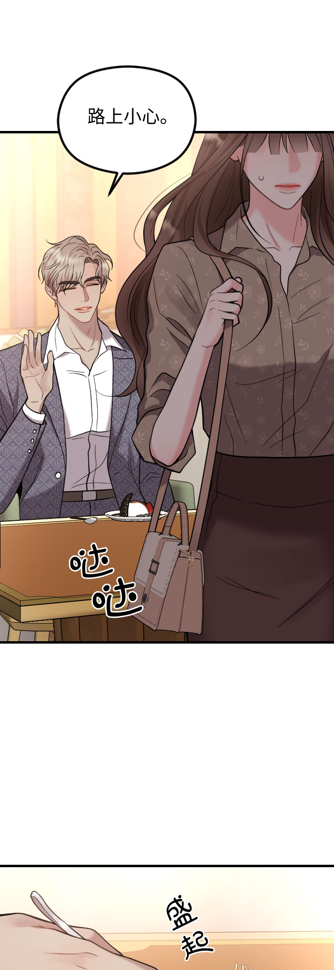 第45话21