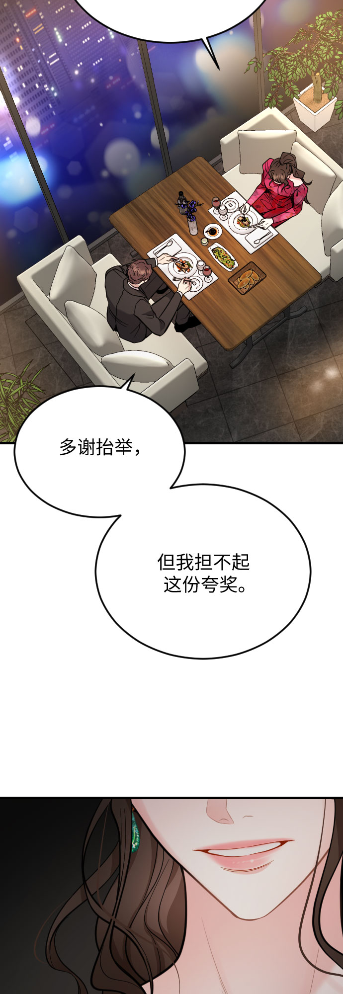 第40话5