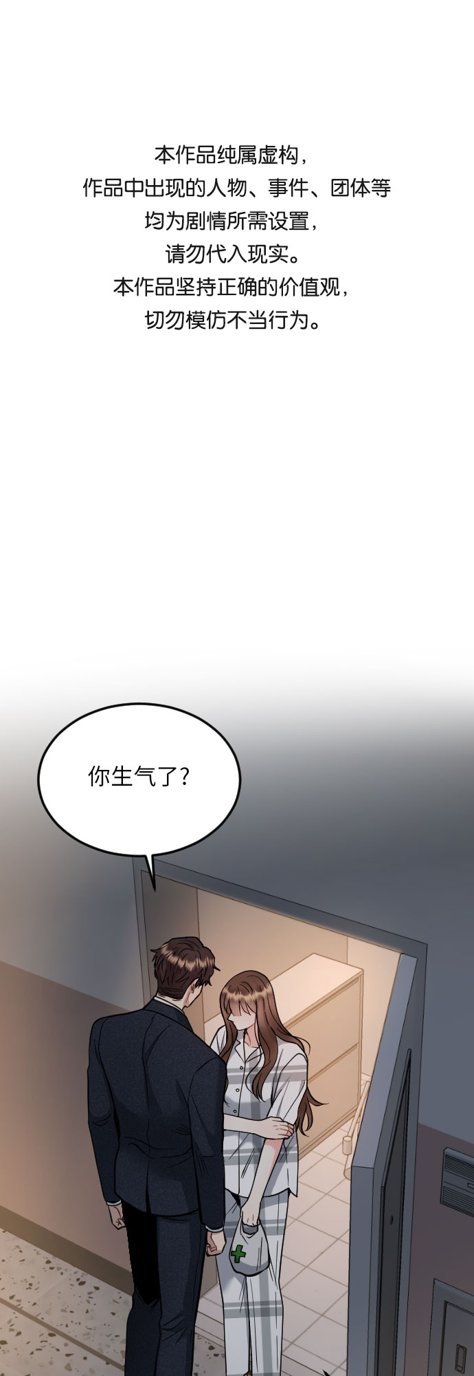 第35话0