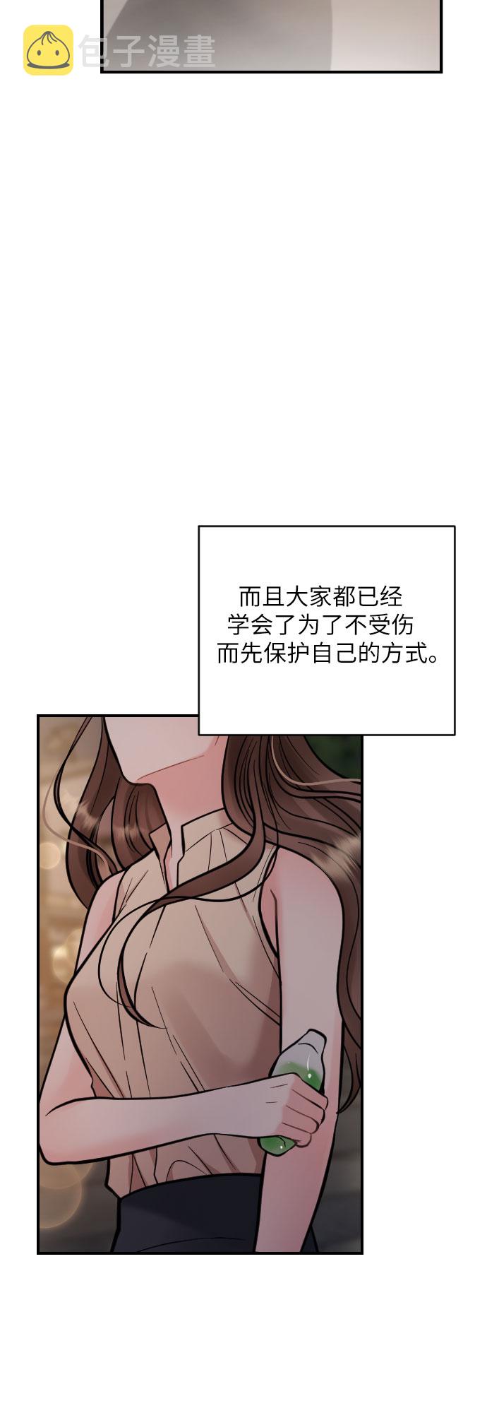 第28话54