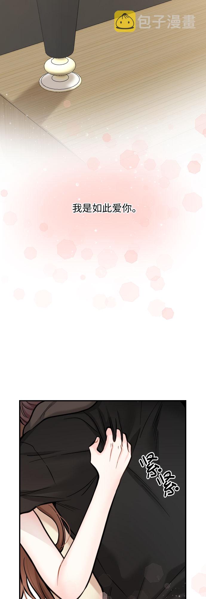 第29话32