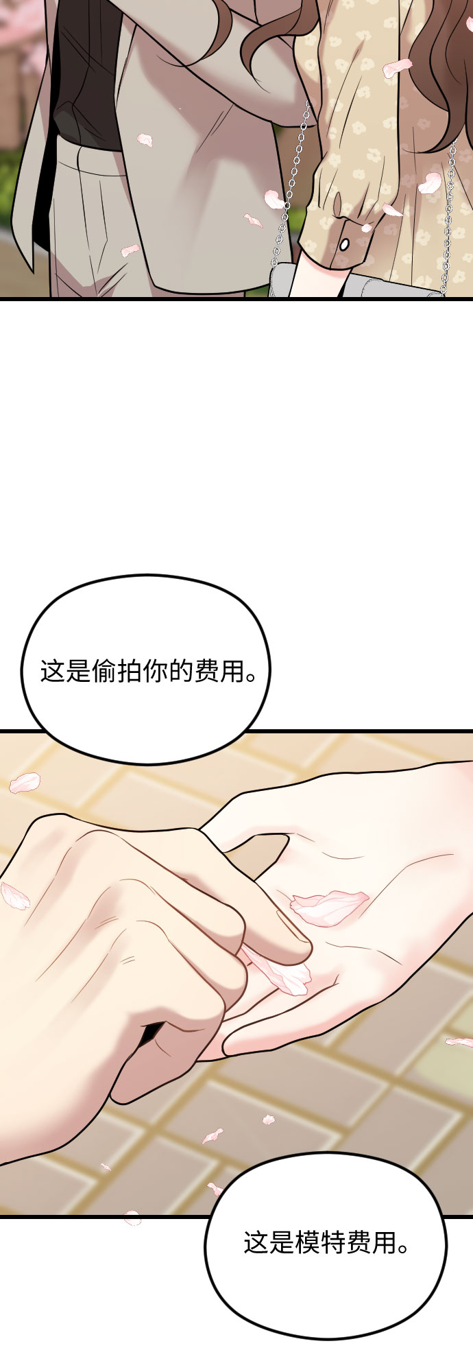 第51话18
