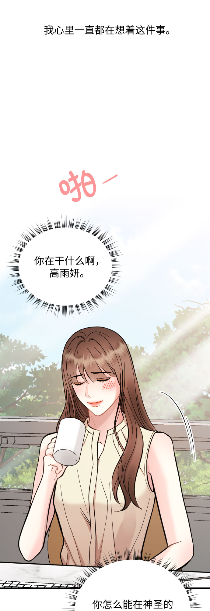 第27话9