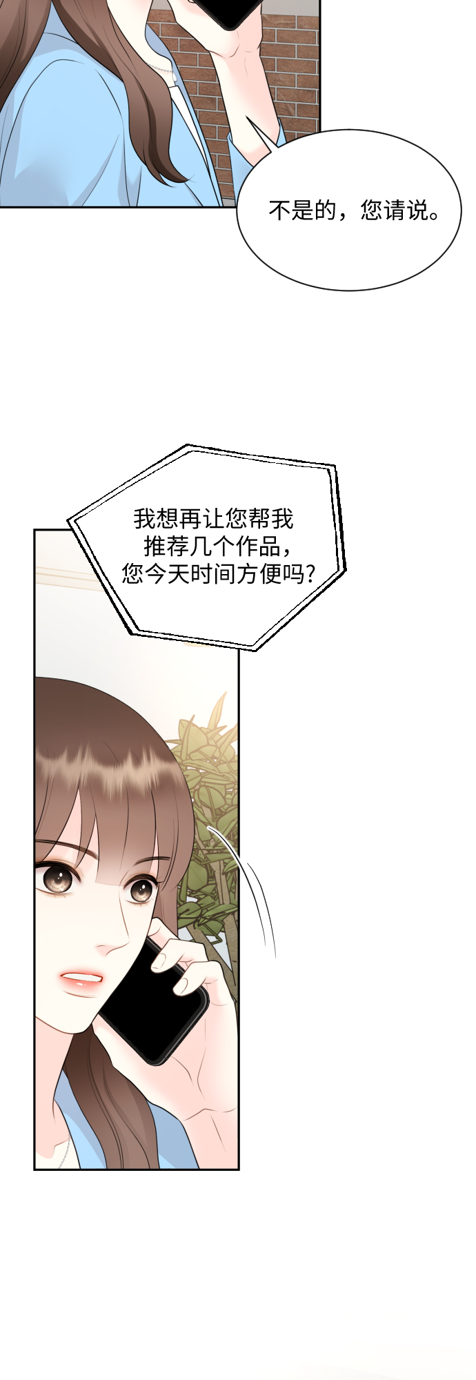 第3话47