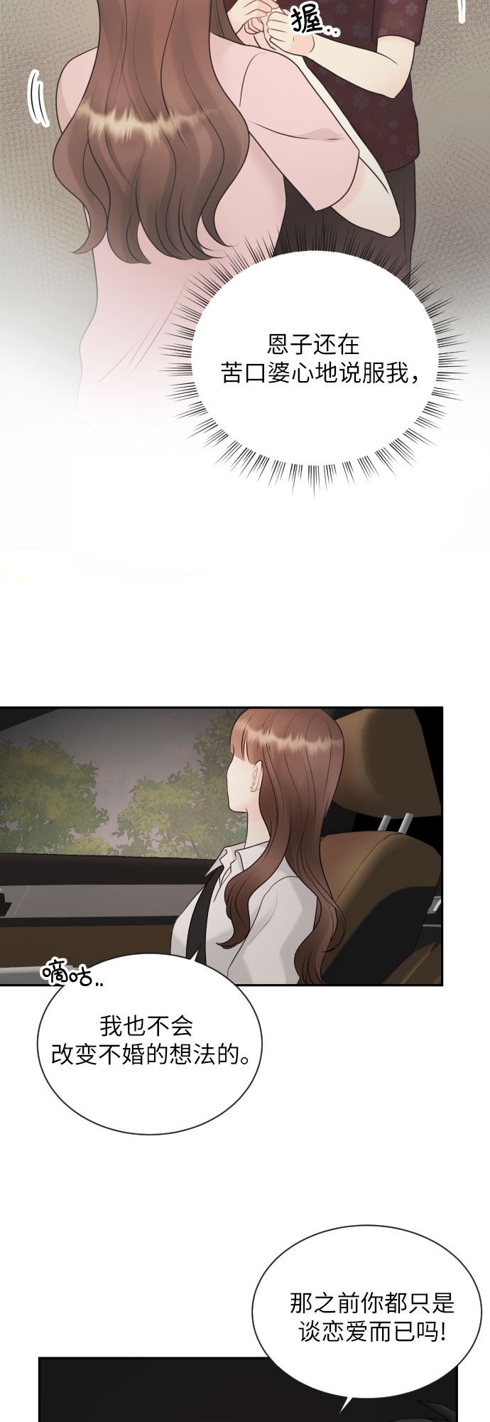 第19话1