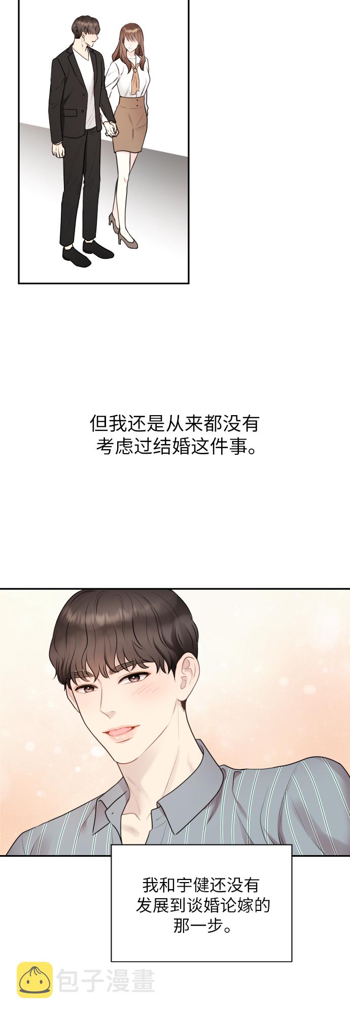 第1话10