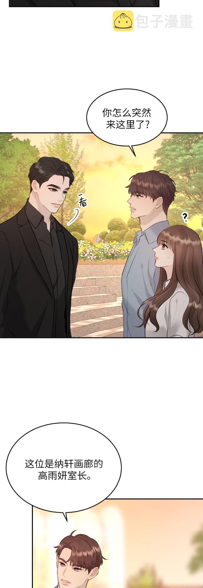 第21话1