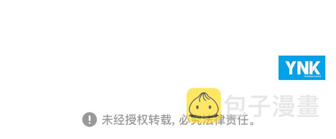 第37话54