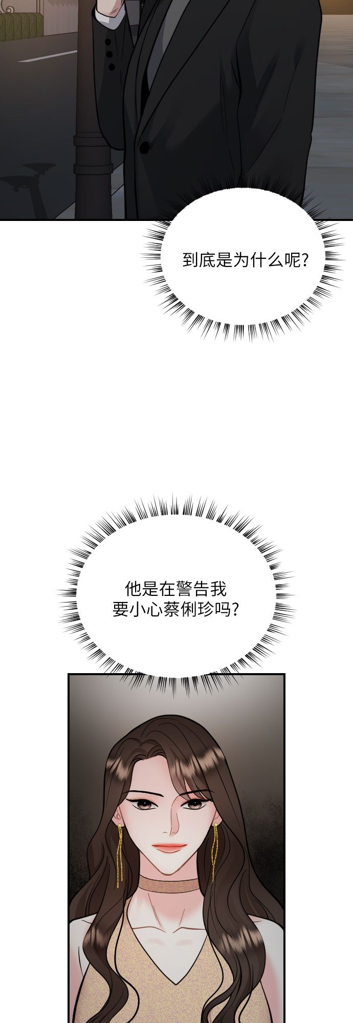 第35话24