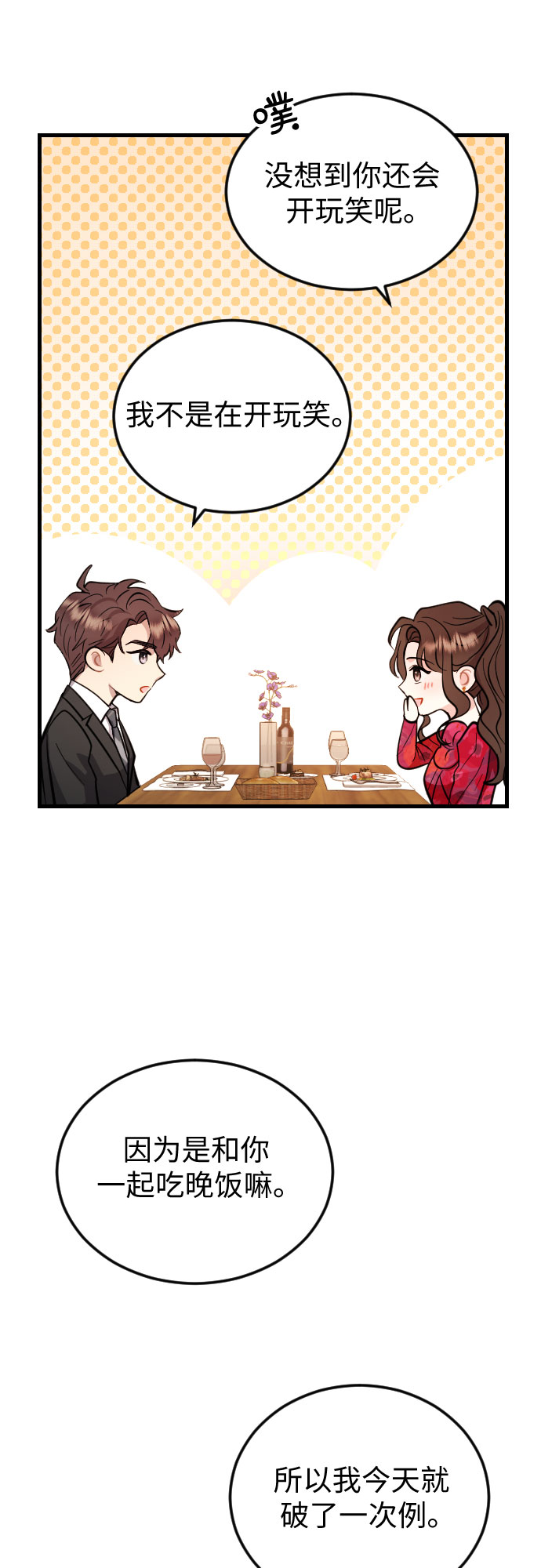 第40话11