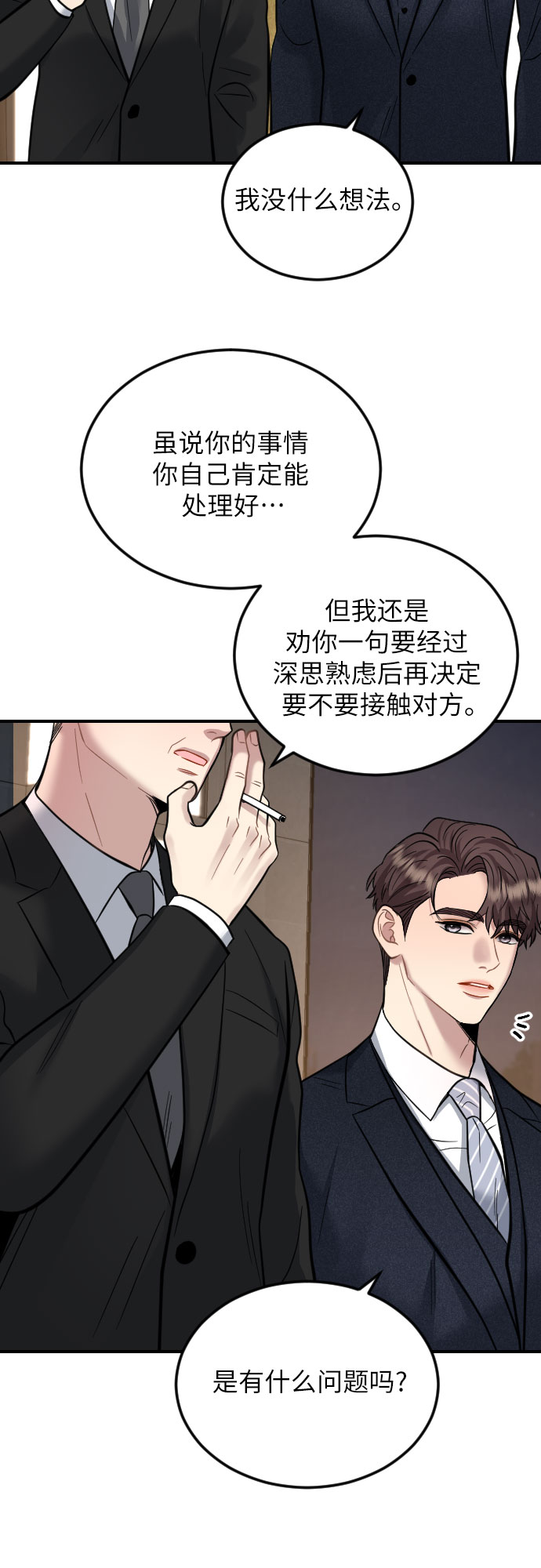 第35话14