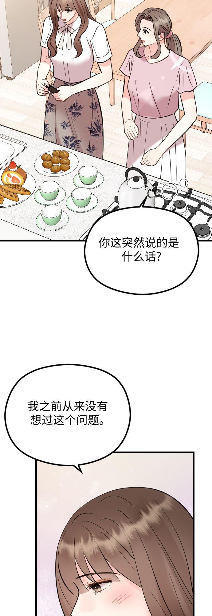 第47话38