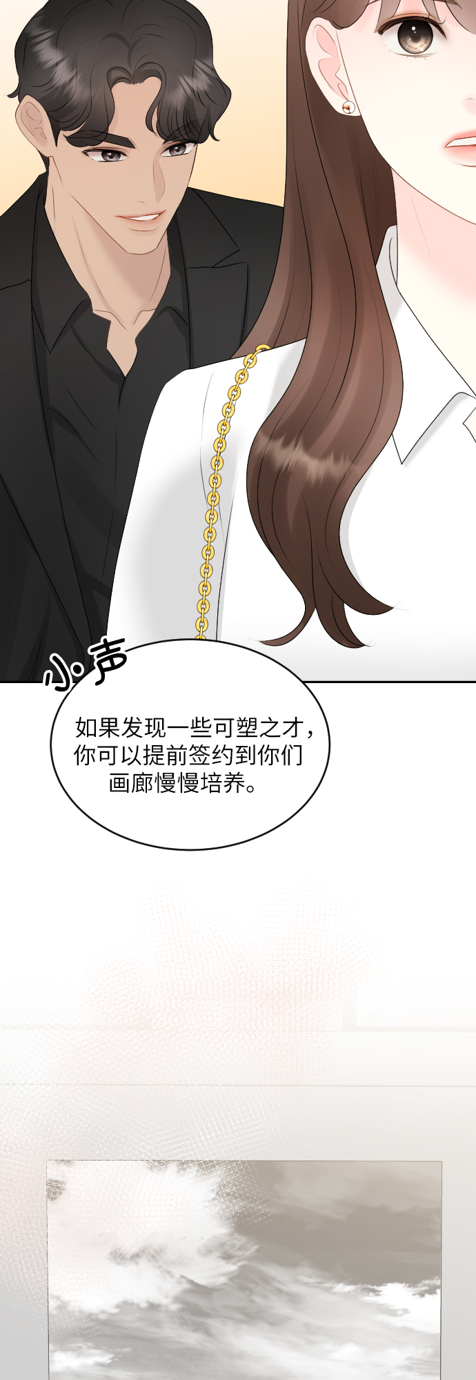 第15话14