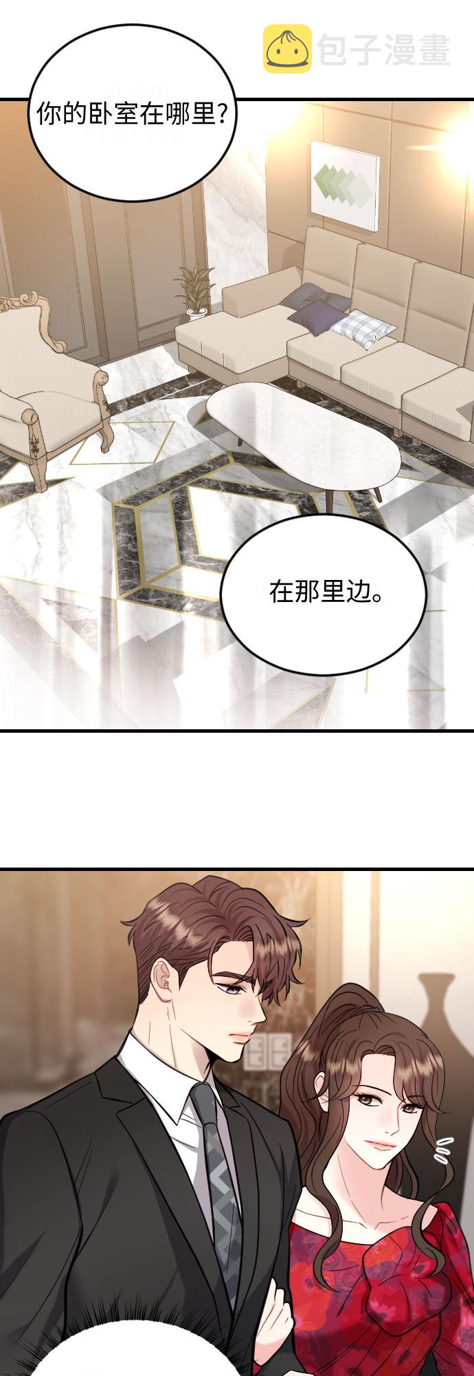 第41话17