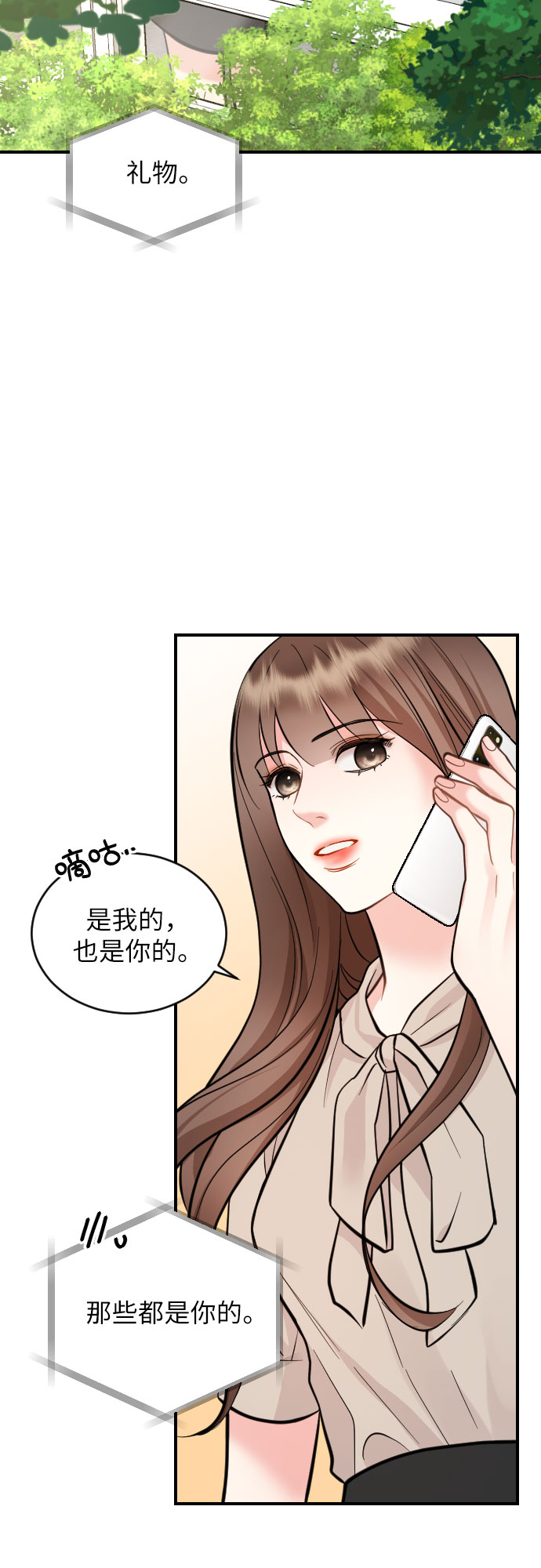 第30话18