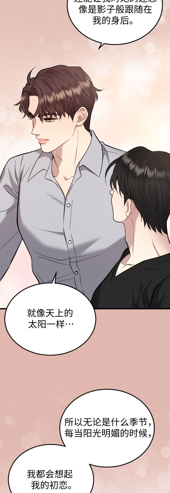 第43话12