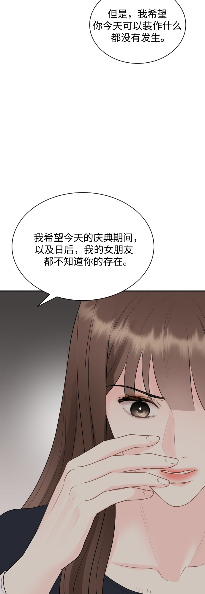 第13话47