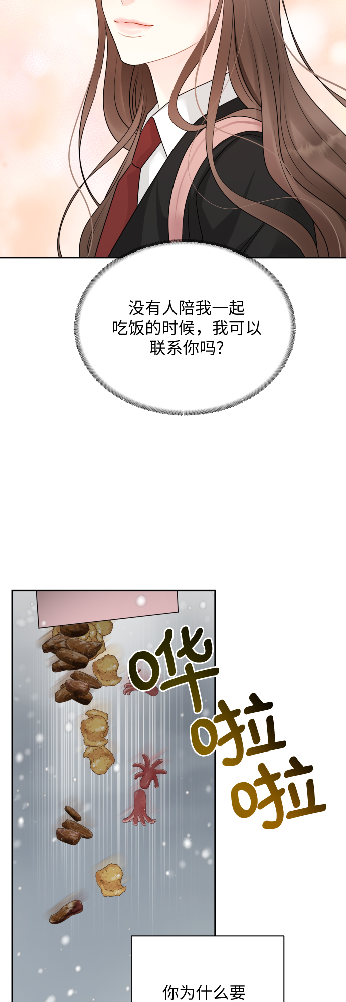 第10话60