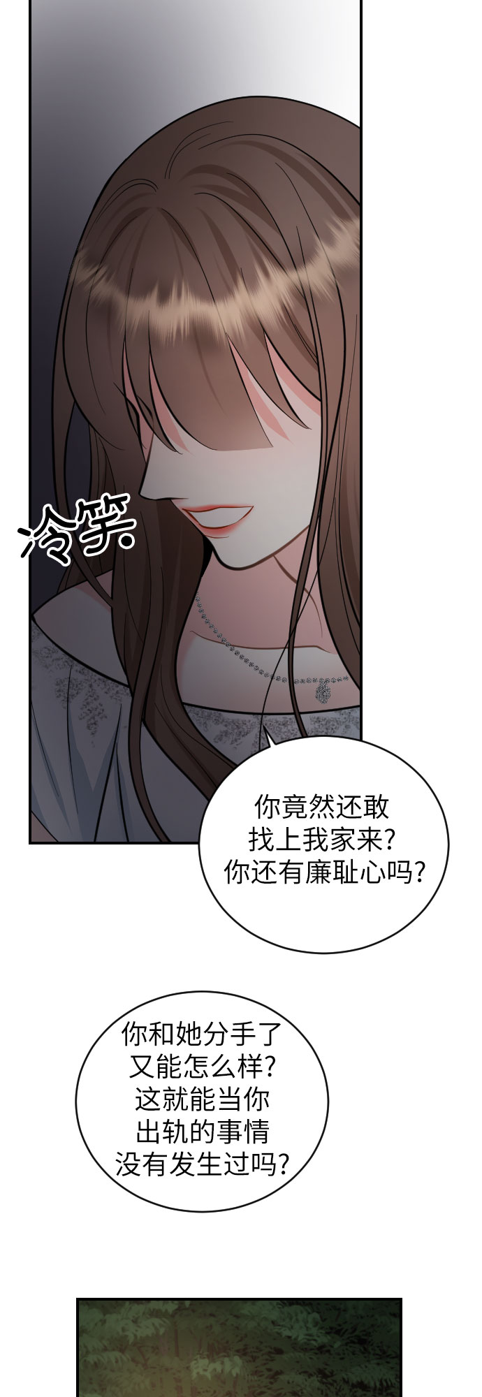 第33话64