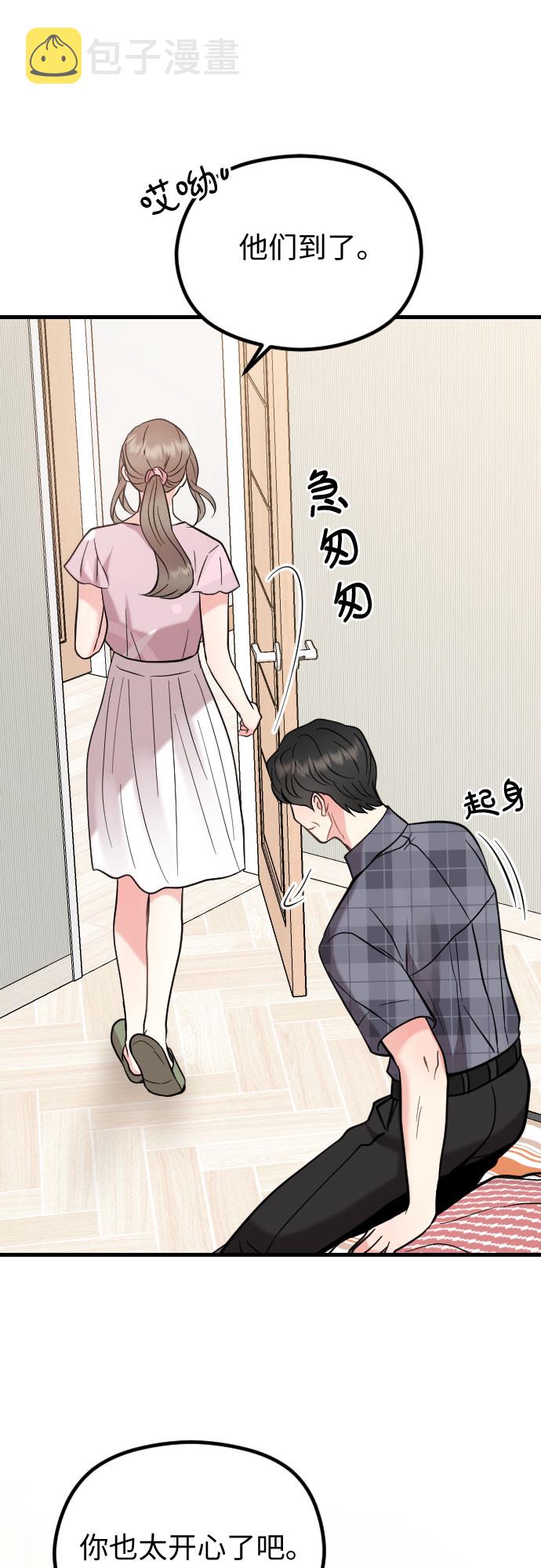第47话11