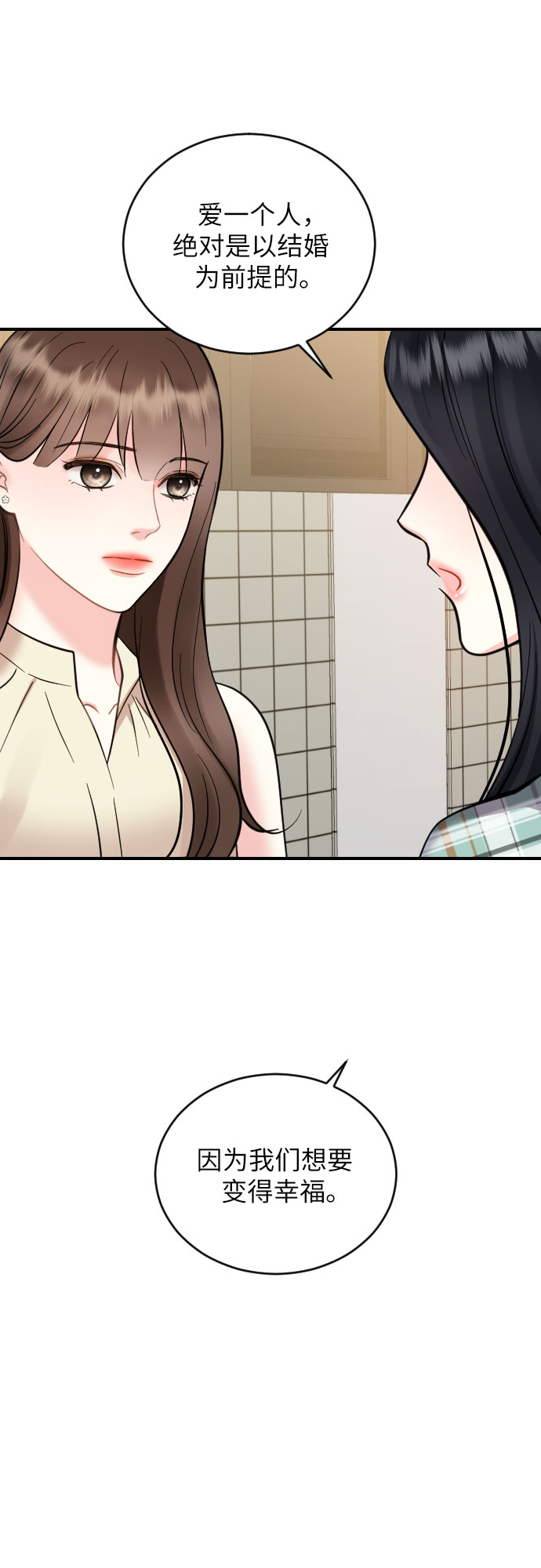 第28话36