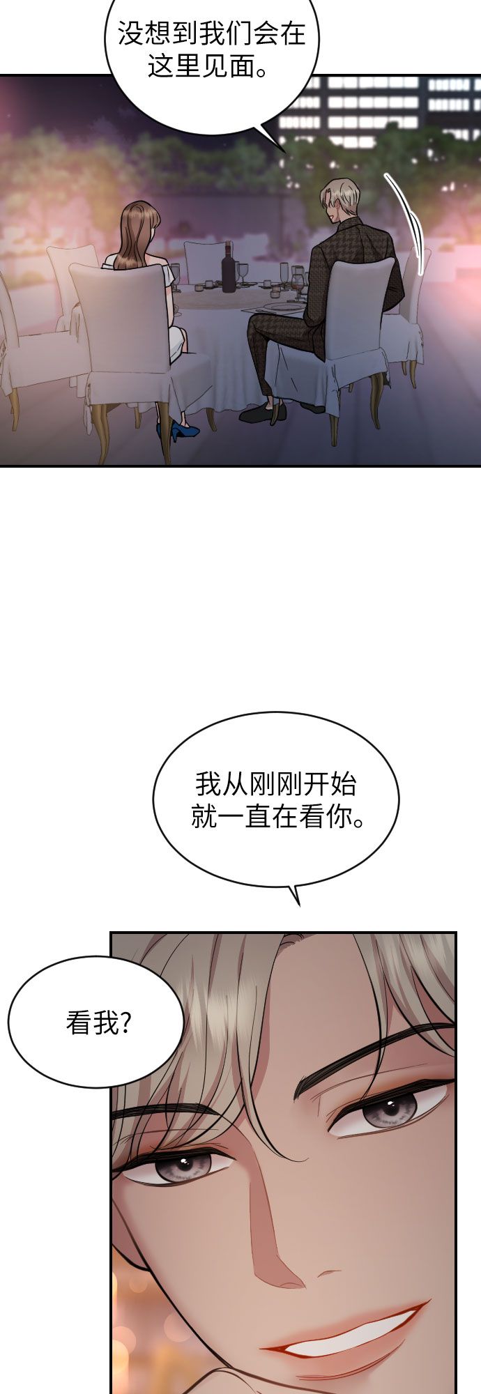 第31话42