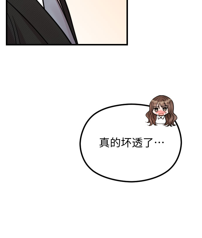 第48话10