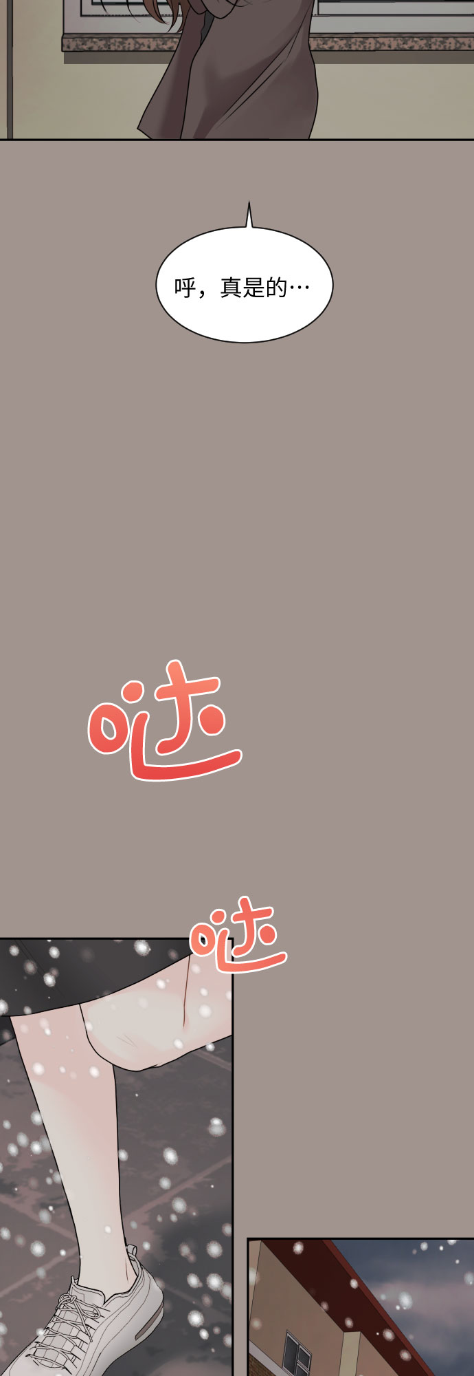 第5话40