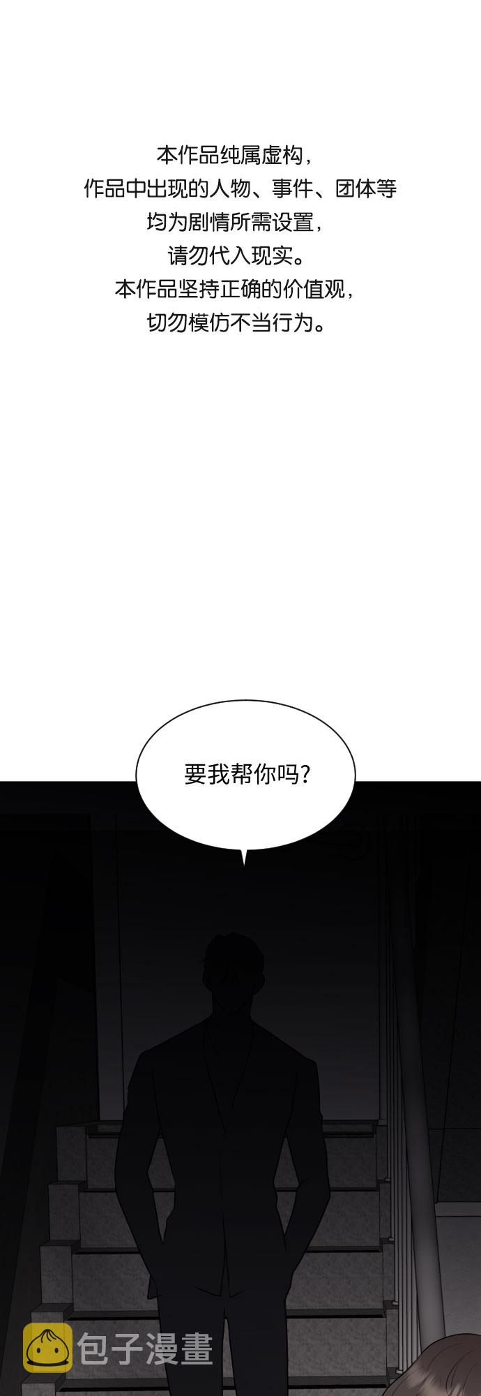 第14话0