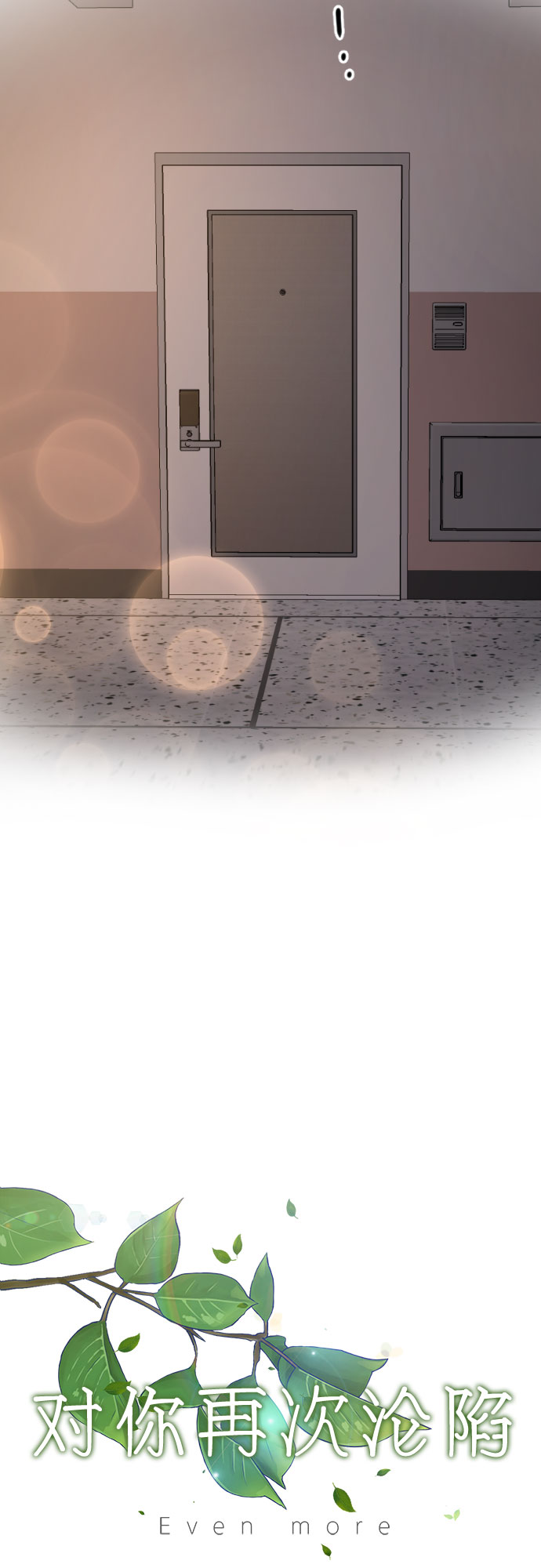 第36话11