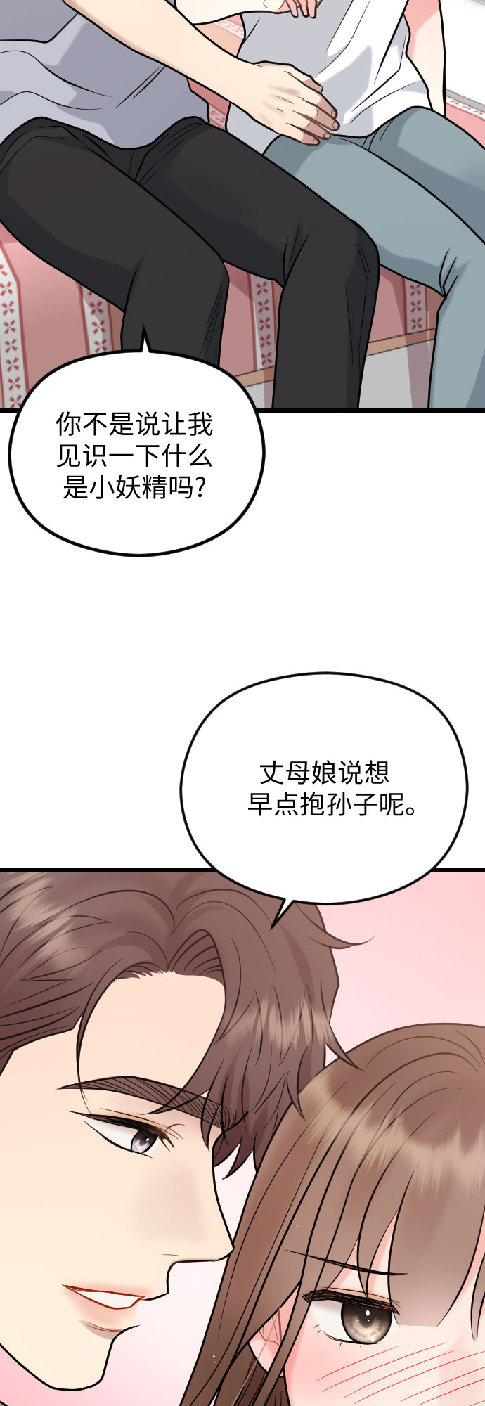 第52话10