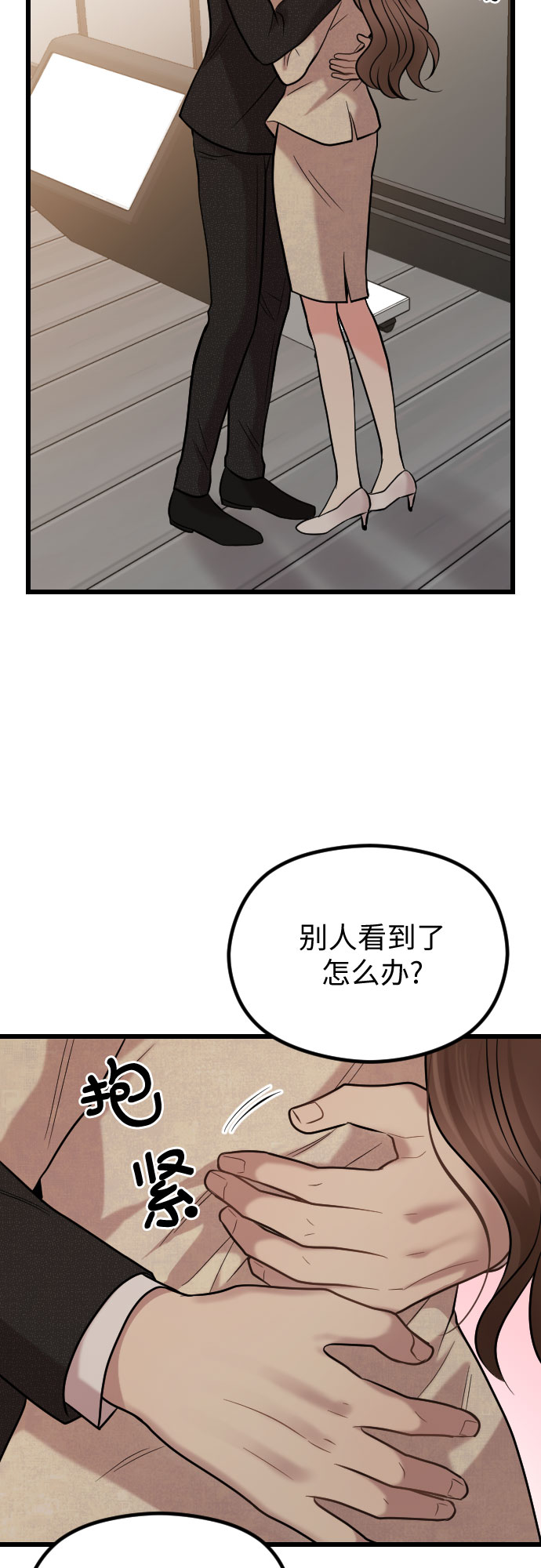 第49话19