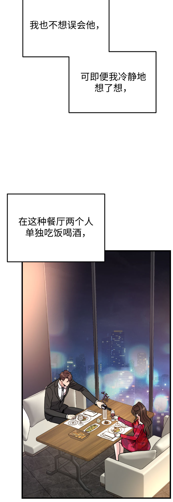 第40话56
