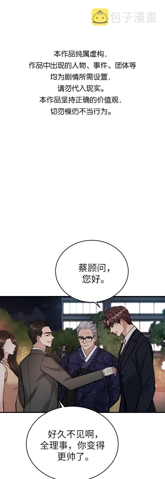 第31话0