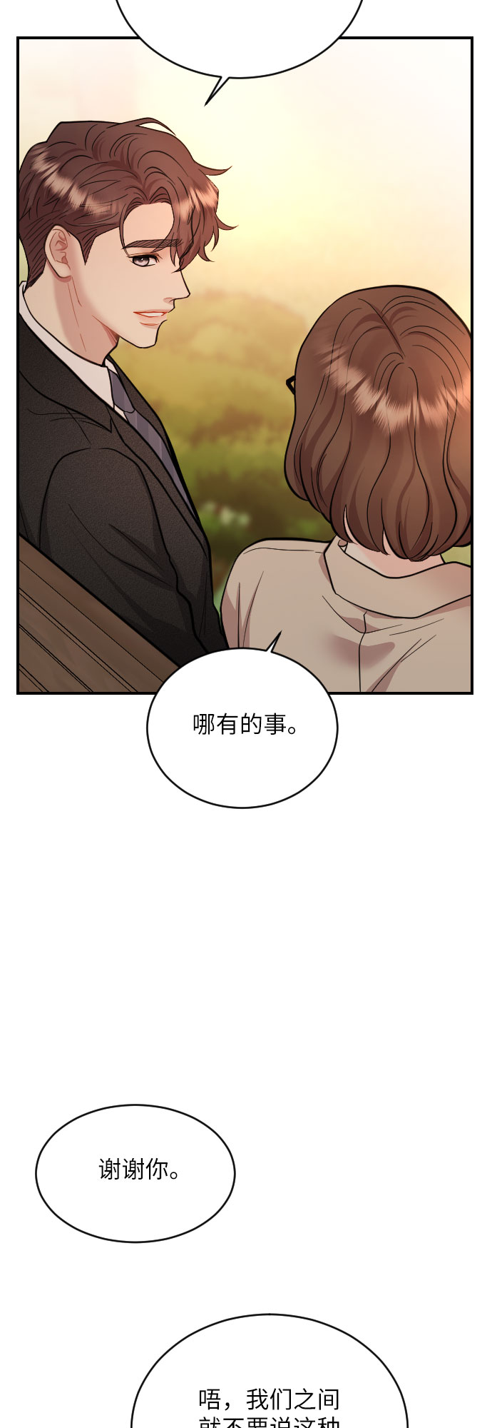 第24话21