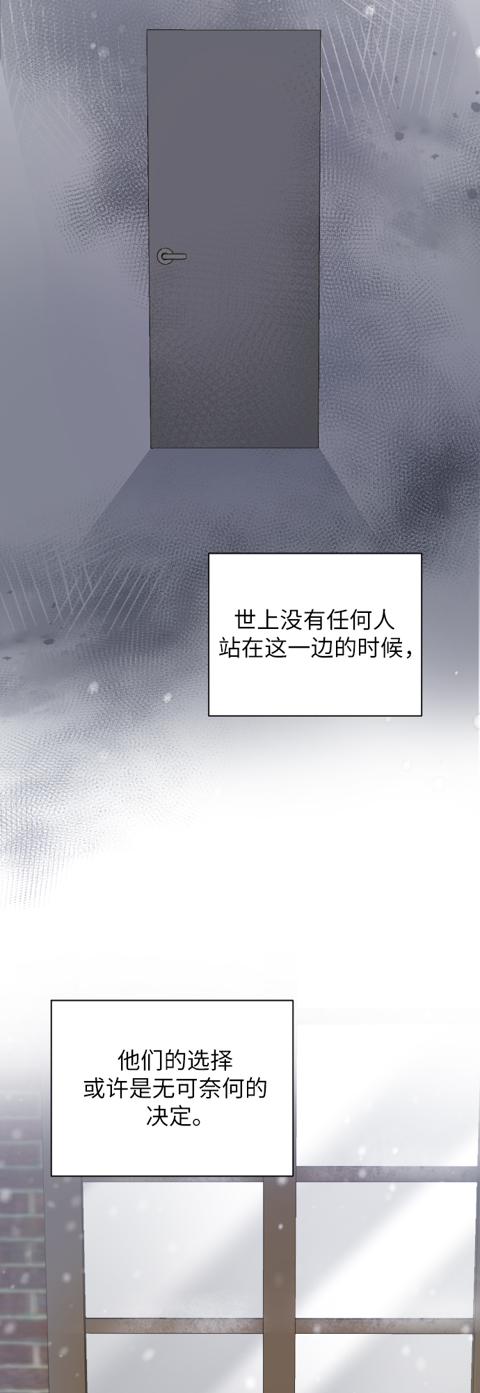 第10话45